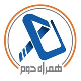 همراه دوم || vpn
