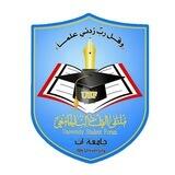 مكتبة اللجنة العلمية المركزية - م.اب