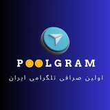 Poolgram Exchange