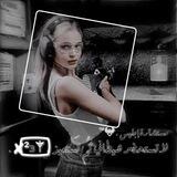 𓆩𓃠أجَل>مستشارة ابليس🇾🇪⁴١-𓆪