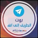 بوت شبكة الطريق إلى الله