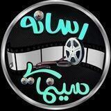 رسانه سینما2