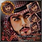 شـٰٚــَِـَِ»ًٍٍَِّّ❃ًًٍَُِّّ»ــَِـََِر͜يان الامــᬼٰٰٰٰٖٖـ͜ـير͜😴🖤