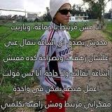 Test Dgram