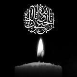 ختم قرآن برای صاحب الزمان
