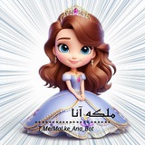 آنــــا