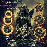 الحاكم رفيق