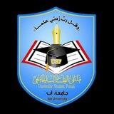 بوت كلية القانون جامعة إب