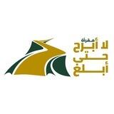 تواصل| مقرأة لا أبرح حتى أبلغ القرآني🪴