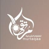 @elmia_murtaqaabot.