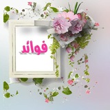 واجبات فرع السنة للنساء