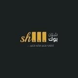 شتان بوك || متجر كتب