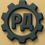 Работодром | Вакансии