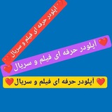 آپلودر فیلم و سریالهای ایرانی