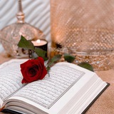 القران الكريم