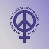 Бот психонаправления ФАС