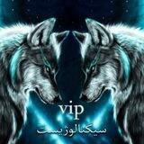 ربات vip سیگنالوژیست