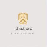 Al-Hafiz Al-Risali Bot