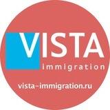 Vista Immigration Russia
