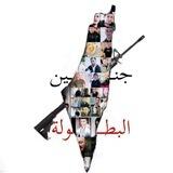بوت تواصل جنين البطولة