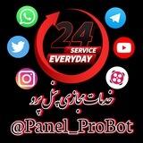 (PanelPro | پنل پرو )