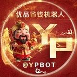 优品省钱机器人