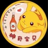神奇宝贝|会员代开|能量TRX闪兑