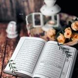اذاعة القران الكريم ⁦♡⁩