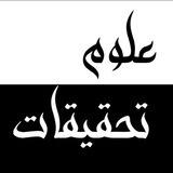 ربات علوم تحقیقات