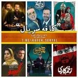 کافه سینما