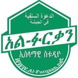 💬 ሀሳብ አስታየት መስጫ መቀበያ BOT 🗂