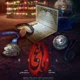 فیلم سریال رایگان 20 بیستم یاغی 😍🎞