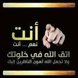 📮بـوت تـواصـل📮