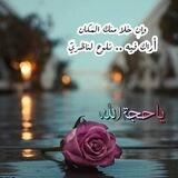 آمل المنتظرين