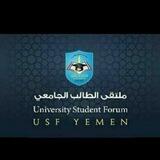 ملتقى الطالب الجامعي كلية الشريعة و القانون