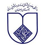 نظرسنجی اساتید علوم پزشکی اصفهان