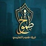 اختبارات السبر الترشيحي_فريق طموح