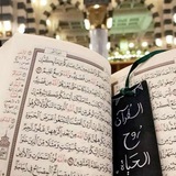 وَ لنَا فِي القُرآنِ حيَاة:))
