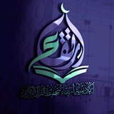بوت ارتقاء لأصول القراءات