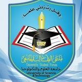 جامعة العلوم والتكنولوجياUSF