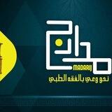 MasaqatMdarj