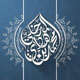 إدراة تراث الشيخ الدكتور محمد بن هادي المدخلي