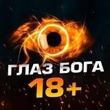 👁️Ꮁᴧᴀɜ бᴏᴦᴀ🔎