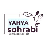 یحیی سهرابی