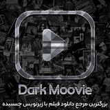 Dark movie