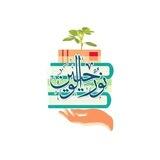 بوت الدفعة السابعة نور الوحيين