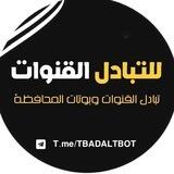 ⌯ ˼ ཻིཻིཻི تبادل اعلاناتكم ༄ ˹ ❀