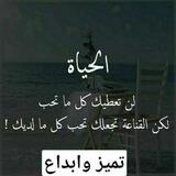 بوت قناة خواطر من ذهب✨