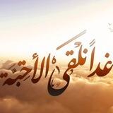 تُوَاصل || جَرّاحُ قَلْبِي ' للنساء'