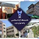 ربات تهران غرب